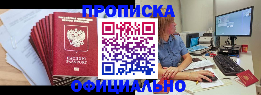 временная регистрация поиск в Нефтеюганске