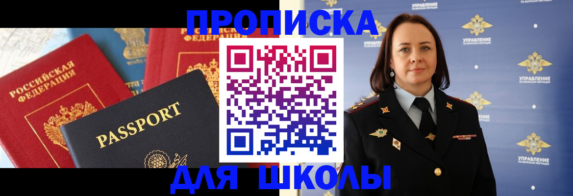 регистрация в Нефтеюганске